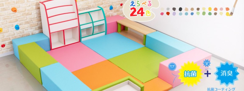 �L�b�Y�R�[�i�[���ʔ́y�`���C���h�p���b�g�z���T�C�g